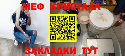 COCAINE Донецк
