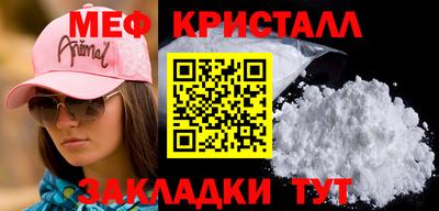 COCAINE Донецк