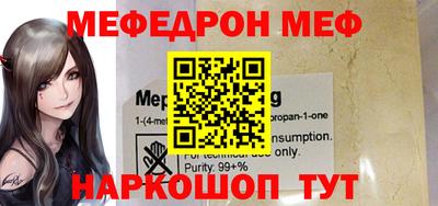 а пвп мука Донской