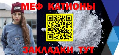 COCAINE Донецк