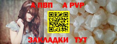 а пвп мука Донской