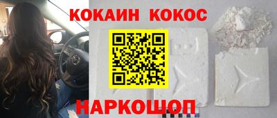 мяу мяу кристалл Дубна