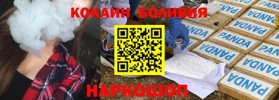 мяу мяу кристалл Дубна