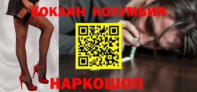 мяу мяу кристалл Дубна