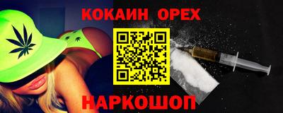 COCAINE Донецк