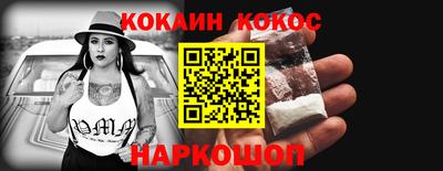 мяу мяу кристалл Дубна