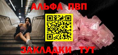 мяу мяу кристалл Дубна