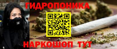 мяу мяу кристалл Дубна