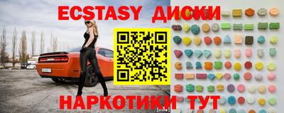 COCAINE Донецк