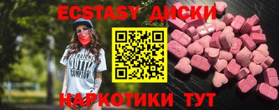 мяу мяу кристалл Дубна