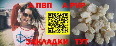 а пвп мука Донской
