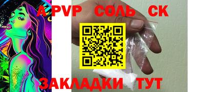 COCAINE Донецк