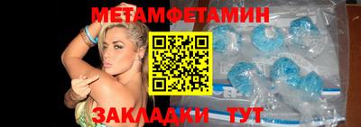 мяу мяу кристалл Дубна