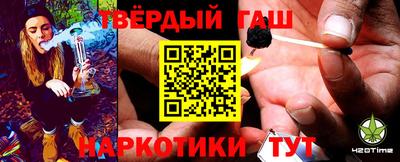 мяу мяу кристалл Дубна