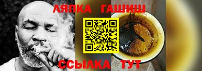 мяу мяу кристалл Дубна