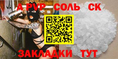а пвп мука Донской