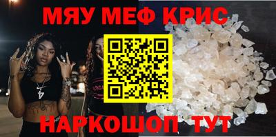 COCAINE Донецк