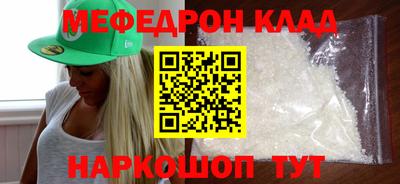 COCAINE Донецк