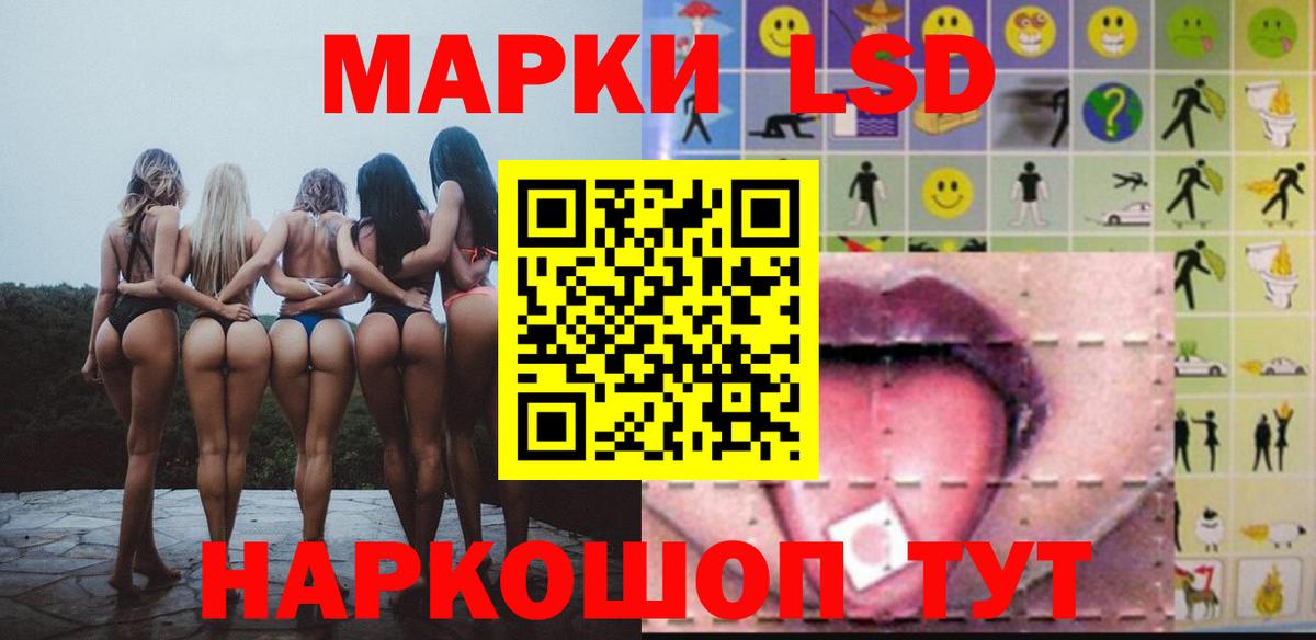 Лсд 25 экстази кислота  Вход с VPN  Нижний Новгород  LSD-25 экстази ecstasy 