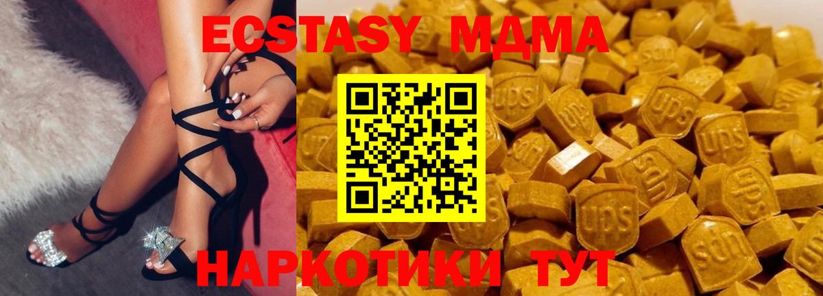 МДМА молли Нижний Новгород