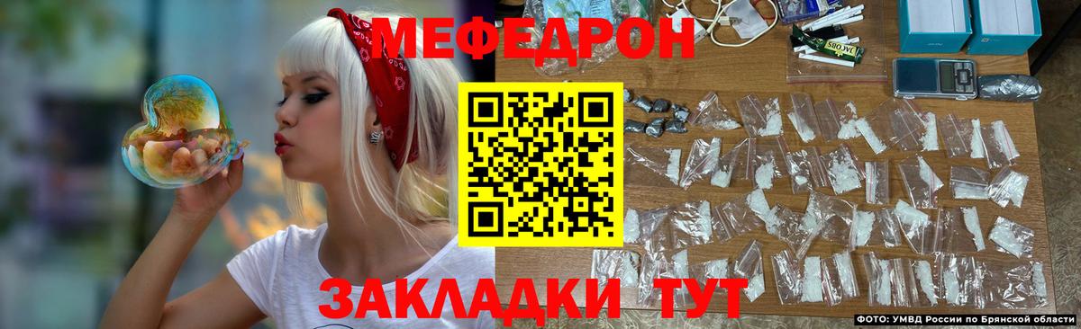 Нижний Новгород  Мефедрон mephedrone  Меф VHQ  МЯУ-МЯУ  МЕФ  Вход с VPN 