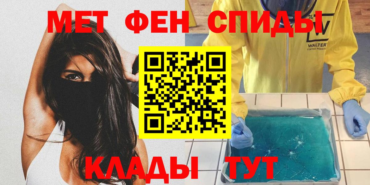 МЕТАМФЕТАМИН Декстрометамфетамин 99.9% Нижний Новгород