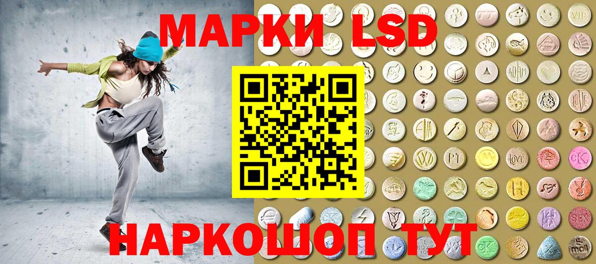 Марки NBOMe 1,8мг Нижний Новгород