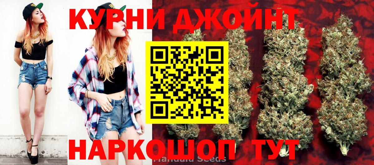 Канабис Amnesia  Бошки марихуана сатива  Вход с VPN  Нижний Новгород  Конопля тримм  Конопля тримм 